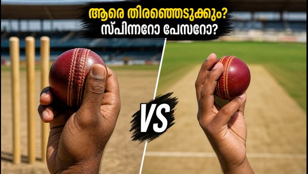 India vs Japan T20 Sano: Two Leg-Spinners or Extra Pacer? Best Playing XI Strategy for 2026 Match India vs Japan T20 Sano: Two Leg-Spinners or Extra Pacer? Best Playing XI Strategy for 2026 Match