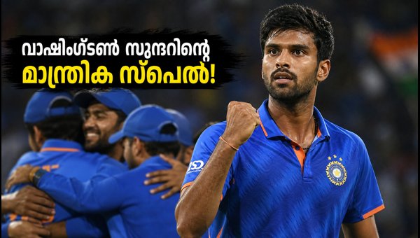 India vs Japan T20: Washington Sundar Leads India to Dramatic 2-Run Victory in Rain-Shortened Match