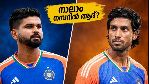 India vs Japan T20: Who Will Bat at Number 4? Shreyas Iyer vs Tilak Varma Selection Dilemma India vs Japan T20: Who Will Bat at Number 4? Shreyas Iyer vs Tilak Varma Selection Dilemma