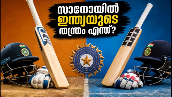 India vs Japan T20I 2026: Decoding Team India's Selection Strategy - Stability or X-Factor?