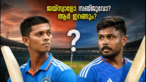 India vs Spinners in Guwahati: Jaiswal or Sanju Samson as Floater? India vs Spinners in Guwahati: Jaiswal or Sanju Samson as Floater?