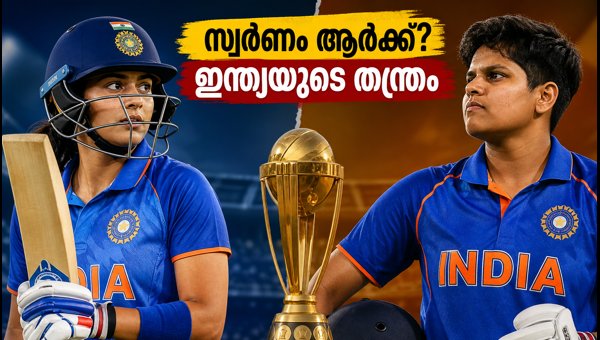 India vs Sri Lanka Asian Games 2026 Final: Smriti Mandhana or Shafali Verma - Who Will Lead to Gold? India vs Sri Lanka Asian Games 2026 Final: Smriti Mandhana or Shafali Verma - Who Will Lead to Gold?