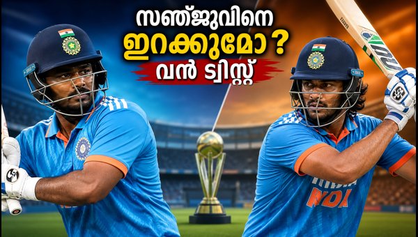 India vs Sri Lanka Asian Games T20 Semifinal 2026: Sanju Samson or Tilak Varma for No. 4?