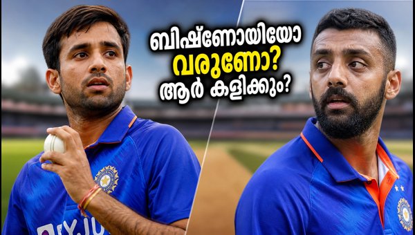 India vs Sri Lanka T20 Semi-Final 2026: Ravi Bishnoi or Varun Chakravarthy for Playing XI?