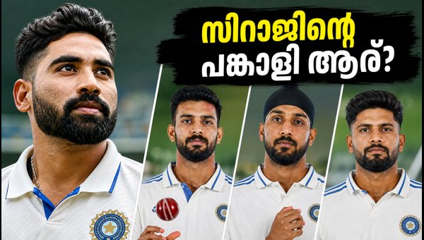 India vs West Indies 1st ODI 2026: Who Will Partner Mohammed Siraj with the New Ball? India vs West Indies 1st ODI 2026: Who Will Partner Mohammed Siraj with the New Ball?