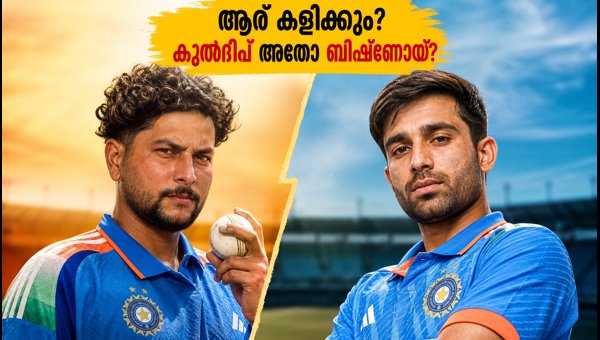 India vs West Indies 2026: Kuldeep Yadav or Ravi Bishnoi? India's Spin Selection Dilemma