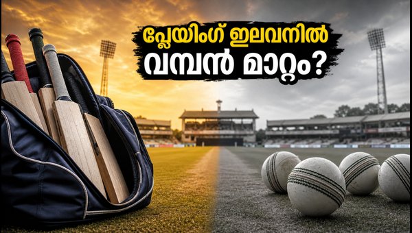 India vs West Indies 2nd ODI 2026: Guwahati Pitch Report and Playing XI Strategy