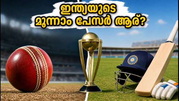 India vs West Indies 2nd ODI 2026: India's Playing XI Dilemma and the Search for the Third Pacer in Guwahati India vs West Indies 2nd ODI 2026: India's Playing XI Dilemma and the Search for the Third Pacer in Guwahati