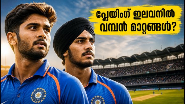 India vs West Indies 2nd ODI 2026: Nitish Reddy and Gurnoor Brar to Join Playing XI? India vs West Indies 2nd ODI 2026: Nitish Reddy and Gurnoor Brar to Join Playing XI?