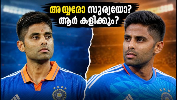 India vs West Indies 2nd ODI 2026: Shreyas Iyer or Suryakumar Yadav for Guwahati Clash? India vs West Indies 2nd ODI 2026: Shreyas Iyer or Suryakumar Yadav for Guwahati Clash?