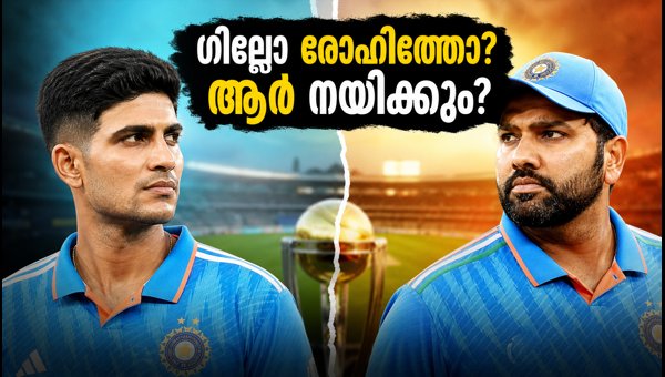 India vs West Indies 2nd ODI 2026: Shubman Gill vs Rohit Sharma Captaincy Debate in Guwahati