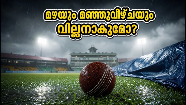 India vs West Indies 2nd ODI Guwahati: Weather, Dew, and Toss Strategy Explained for September 30 India vs West Indies 2nd ODI Guwahati: Weather, Dew, and Toss Strategy Explained for September 30