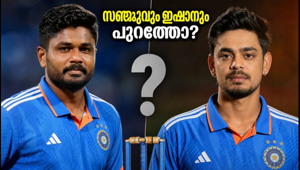 India vs West Indies 2nd ODI: Who Will Keep Wickets in Guwahati? Sanju Samson or Ishan Kishan? India vs West Indies 2nd ODI: Who Will Keep Wickets in Guwahati? Sanju Samson or Ishan Kishan?