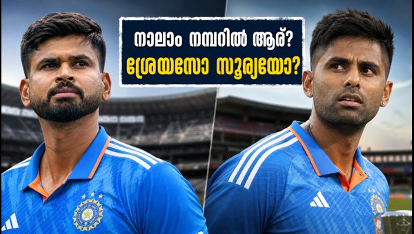 India vs West Indies 2nd ODI: Shreyas Iyer or Suryakumar Yadav for No. 4 Spot in Guwahati?