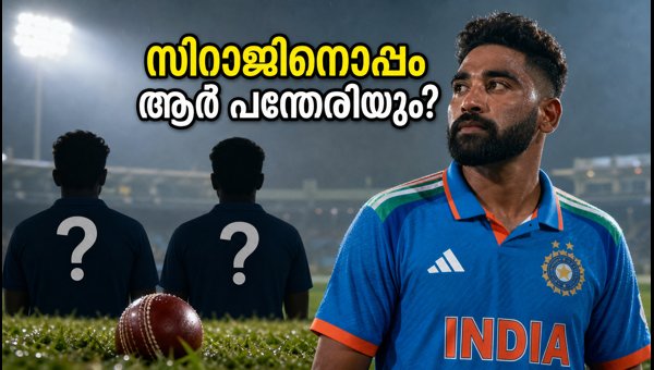 India vs West Indies 2nd ODI: Who Will Partner Mohammed Siraj in Guwahati? India vs West Indies 2nd ODI: Who Will Partner Mohammed Siraj in Guwahati?