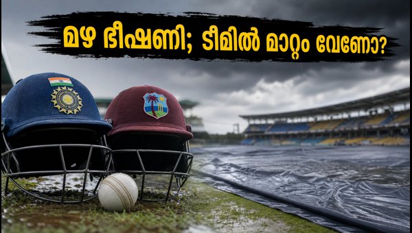 India vs West Indies ODI 2026: Greenfield Pitch Report, Weather Update & Fantasy Team Tips India vs West Indies ODI 2026: Greenfield Pitch Report, Weather Update & Fantasy Team Tips