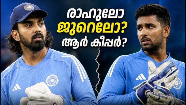India vs West Indies ODI 2026: KL Rahul or Dhruv Jurel? The Wicket-keeping Dilemma Explained