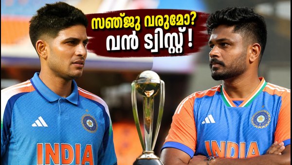 India vs West Indies ODI 2026: Will Sanju Samson or Shubman Gill Bat at Number 3 in Thiruvananthapuram?