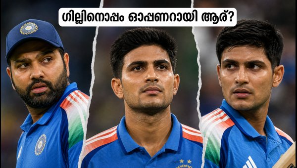 India vs West Indies ODI: Will Rohit Sharma or Yashasvi Jaiswal Open with Shubman Gill in Thiruvananthapuram? India vs West Indies ODI: Will Rohit Sharma or Yashasvi Jaiswal Open with Shubman Gill in Thiruvananthapuram?