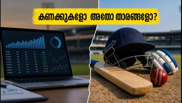 India vs West Indies ODI Thiruvananthapuram: Data-Driven Team Selection vs Reputation Analysis 2026 India vs West Indies ODI Thiruvananthapuram: Data-Driven Team Selection vs Reputation Analysis 2026