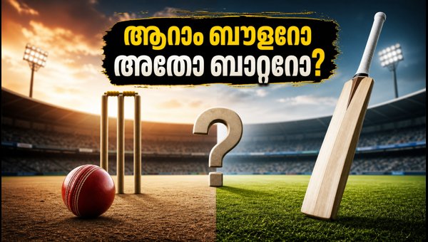 India vs West Indies Thiruvananthapuram ODI: Team India's Playing XI Dilemma - 6th Bowler or Extra Batter?