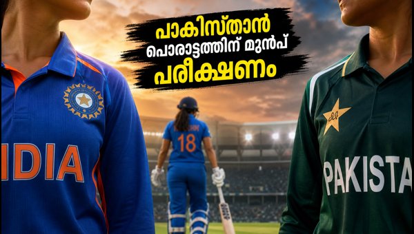 India Women vs Hong Kong: Playing XI Strategy and Team Selection Ahead of Pakistan Clash 2026
