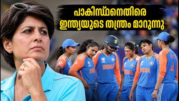 India Women vs Pakistan 2026: Anjum Chopra's Crucial Advice for Team India's Middle Order India Women vs Pakistan 2026: Anjum Chopra's Crucial Advice for Team India's Middle Order
