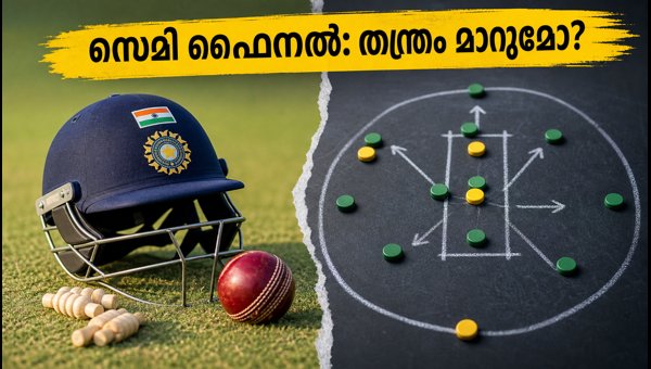 India Women's Cricket Team Strategy: Will They Stick to Three Spinners for Asia Cup Semi-Finals 2026? India Women's Cricket Team Strategy: Will They Stick to Three Spinners for Asia Cup Semi-Finals 2026?