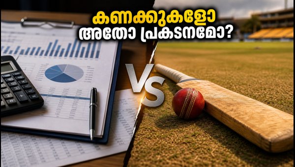 Indian Cricket Team Selection: Balancing Data Analytics and Eye Test Performance for Better Results Indian Cricket Team Selection: Balancing Data Analytics and Eye Test Performance for Better Results