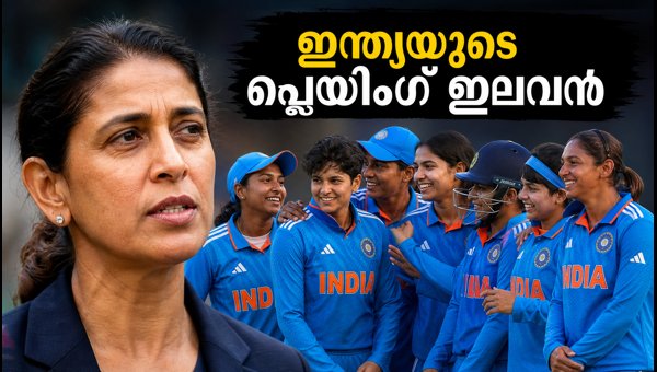 Indian Women's Cricket Team Asian Games Semi-Final: Predicted Playing XI vs Bangladesh and Strategy Indian Women's Cricket Team Asian Games Semi-Final: Predicted Playing XI vs Bangladesh and Strategy