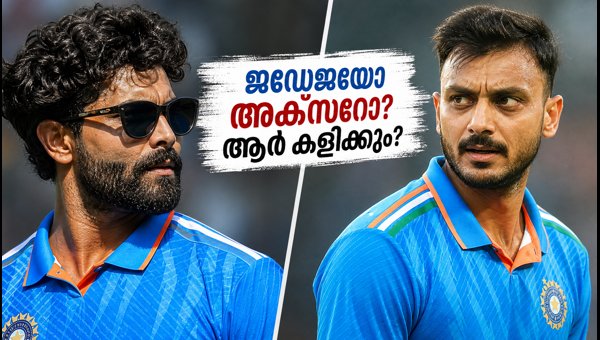 India's Number 7 Dilemma: Will Jadeja or Axar Play in the Guwahati ODI 2026? India's Number 7 Dilemma: Will Jadeja or Axar Play in the Guwahati ODI 2026?