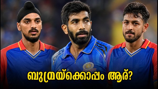 Jasprit Bumrah Fitness Update: India's Death Bowling Strategy for Afghanistan T20 Series 2026