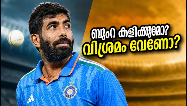 Jasprit Bumrah Workload Management: India vs Japan T20 Strategy and Asian Games Outlook 2026