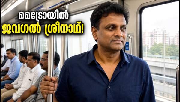 Javagal Srinath Spotted Traveling in Namma Metro: Former Indian Pacer's Simplicity Wins Hearts