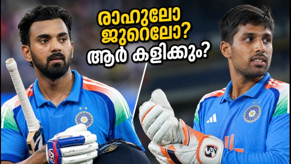 KL Rahul vs Dhruv Jurel: Who Will Keep Wickets for India vs West Indies in Thiruvananthapuram 2026? KL Rahul vs Dhruv Jurel: Who Will Keep Wickets for India vs West Indies in Thiruvananthapuram 2026?