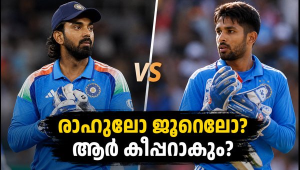 KL Rahul vs Dhruv Jurel: Who Will Keep Wickets for India in Thiruvananthapuram ODI 2026? KL Rahul vs Dhruv Jurel: Who Will Keep Wickets for India in Thiruvananthapuram ODI 2026?