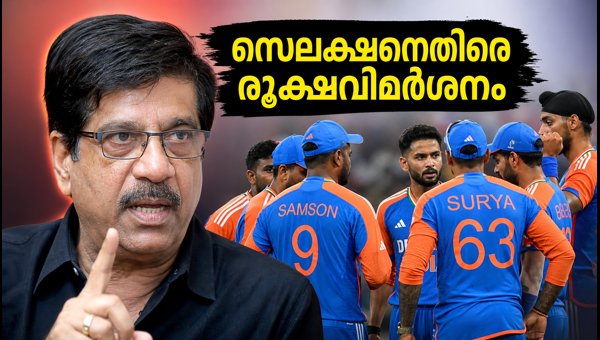 Kris Srikkanth Slams India's T20 Squad Selection Against Afghanistan: Fear Behind Team Choice? Kris Srikkanth Slams India's T20 Squad Selection Against Afghanistan: Fear Behind Team Choice?