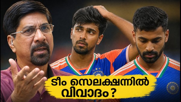 Krishnamachari Srikkanth Questions India's T20 Team Selection and Fitness Standards for 2026 Series Krishnamachari Srikkanth Questions India's T20 Team Selection and Fitness Standards for 2026 Series