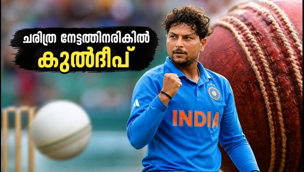 Kuldeep Yadav Eyes 200 ODI Wickets Milestone in Bangladesh Series: Mirpur Pitch and Strategy Analysis Kuldeep Yadav Eyes 200 ODI Wickets Milestone in Bangladesh Series: Mirpur Pitch and Strategy Analysis