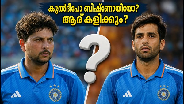 Kuldeep Yadav vs Ravi Bishnoi: Who Will Play for India in Delhi T20? Playing XI Selection 2026