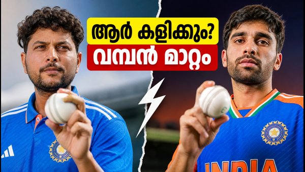 Kuldeep Yadav vs Ravi Bishnoi: India's Playing XI Dilemma for the T20 Match in Delhi 2026