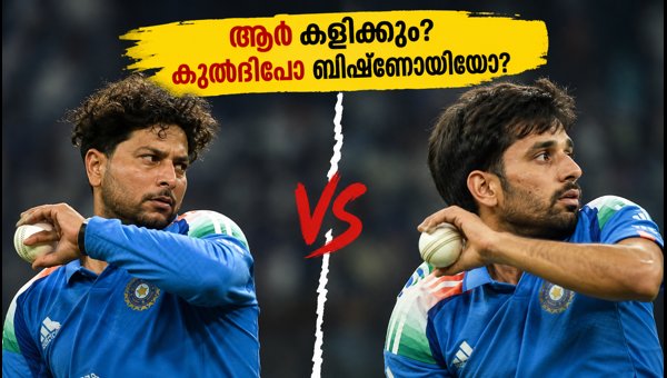 Kuldeep Yadav vs Ravi Bishnoi: Who Should India Play in the Sano T20 Match Against Japan in 2026? Kuldeep Yadav vs Ravi Bishnoi: Who Should India Play in the Sano T20 Match Against Japan in 2026?