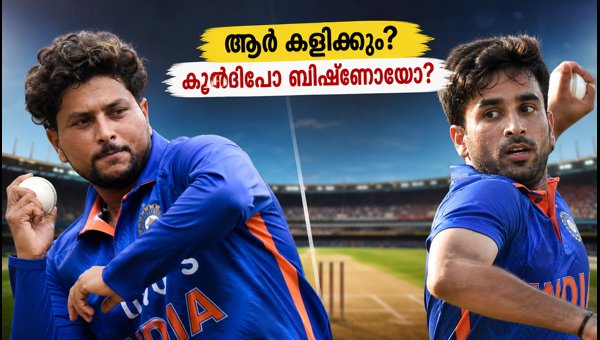 Kuldeep Yadav vs Ravi Bishnoi: Who Will India Pick for the T20 Series Against Afghanistan?