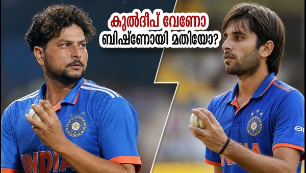Kuldeep Yadav vs Ravi Bishnoi: Who Should Lead India's Spin Attack in Delhi T20 2026?