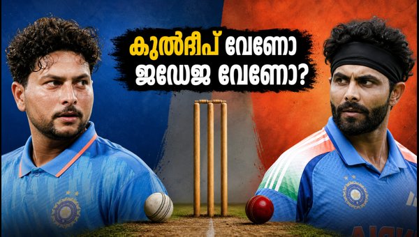 Kuldeep Yadav vs Ravindra Jadeja: Who Should India Pick for the 2nd ODI in Guwahati?