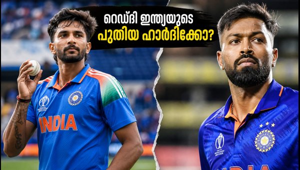 Nitish Kumar Reddy: India's New Pace All-Rounder Test at Greenfield Stadium 2026 Nitish Kumar Reddy: India's New Pace All-Rounder Test at Greenfield Stadium 2026