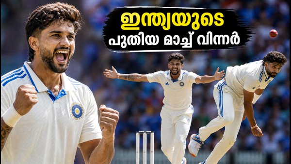Nitish Kumar Reddy: India's Next Big All-Rounder Emerges After Stunning 3/24 Performance vs Afghanistan