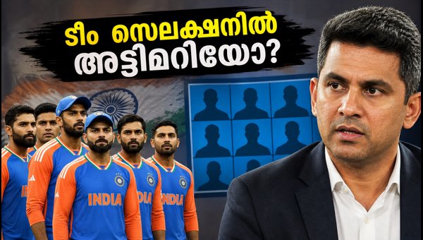 S. Badrinath Slams India's T20 Squad Selection for Afghanistan Series 2026: Questions Sundar and Reddy