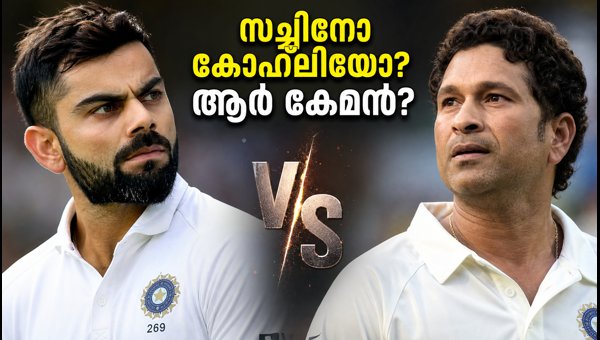Sachin Tendulkar vs Virat Kohli: Who is the Real GOAT of Cricket? Analyzing Stats and Legacy in 2026 Sachin Tendulkar vs Virat Kohli: Who is the Real GOAT of Cricket? Analyzing Stats and Legacy in 2026