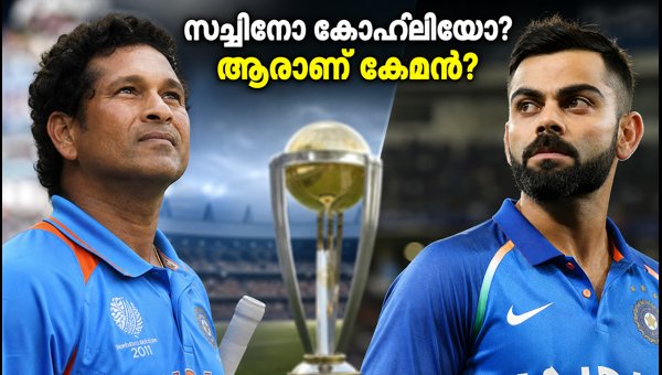 Sachin Tendulkar vs Virat Kohli: Who is the Real ODI GOAT? Statistical Analysis 2026 Sachin Tendulkar vs Virat Kohli: Who is the Real ODI GOAT? Statistical Analysis 2026